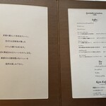 銀座 ハプスブルク・ファイルヒェン - 