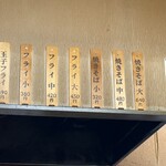 本間焼そば店 - 