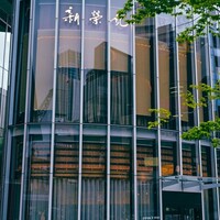 新栄記 東京店 - 
