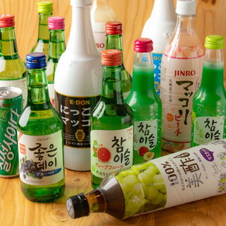 韓国のお酒が揃い踏み。飲み放題でもたっぷり満喫！