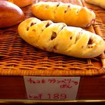 手作りほかふかパン メルシー - (2014,02/22)