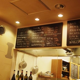 焼き焼き おかもと_2