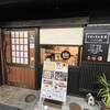 ご馳家 ぐらっちぇ 本店