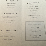 炊き肉とタン 今夜はにるにる - 