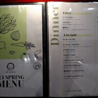 レストランアラスカ 築地店 - 
