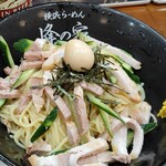 横浜らーめん 峰の家 - 期間限定ラーメン(賄いの冷たいの)