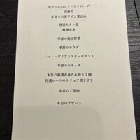 焼肉 牛印 新宿店 - 