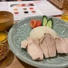 タイランドキッチン たびする子ぞう