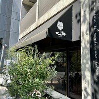 オステリア ブッビーノ - 