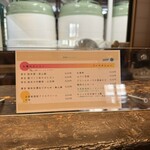 酒蔵BAR えん - 