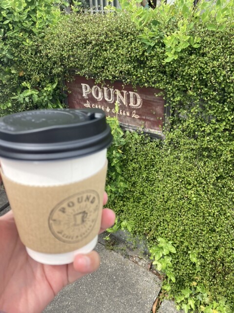 POUND （パウンド） - 武蔵五日市/カフェ | 食べログ