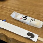 うなぎ亭 友栄 - 