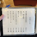 うなぎ亭 友栄 - 