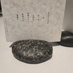 ラ・ヴァガボンド - 