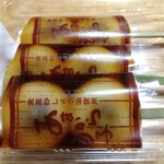 お菓子の蔵　太郎庵 - あまから団子　３本入り　470円