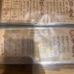 博多ラーメン・ちゃんぽん ひるとよる - 