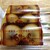 お菓子の蔵　太郎庵 - 料理写真:あまから団子　３本入り　470円