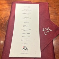 薪焼 銀座おのでら - 