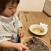 手打ちそば 根津 鷹匠