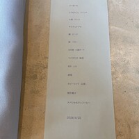 ノノカ レストラン - 