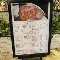 ビーフキッチン 渋谷店 - 