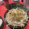 ラーメン 環2家
