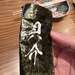 三茶 貝介 - 