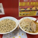 立川マシマシ 古河125号店 - 