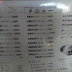 よし乃 環状店 - 