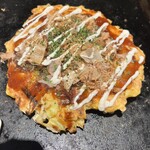 なんじゃもんじゃ - 