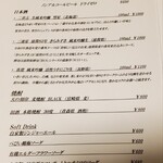 想作割烹 のりすゑ - 