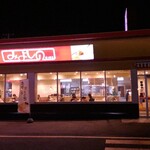 みよしの 旭川永山店 - 