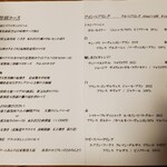 想作割烹 のりすゑ - 