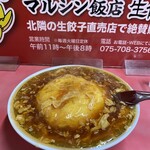 マルシン飯店 - 