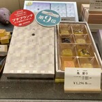 鳴門金時本舗 栗尾商店 - メニュー