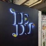 Le Du Restaurant and Wine Bar - 