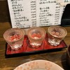 村尾・大衆酒場 - 