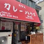 ミザス カレーハウス - 