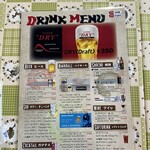 ミザス カレーハウス - 