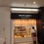 Merci life organics DONUT&CROISSANT COFFEE STAND - その他写真: