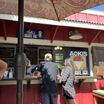 Aoki's Shave Ice - 