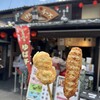 京都嵐山 湯葉チーズ本舗 本店