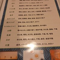 ヒル薬膳粥・ヨル貝料理カイノクチ - 