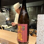 Ebisu Sushi Fuji - 