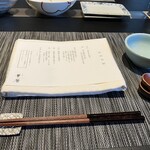 日本料理 華暦 - 