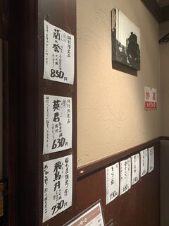 h Inageya - 店内の壁