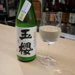 小皿ダイニング POND - 