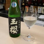 小皿ダイニング POND - 