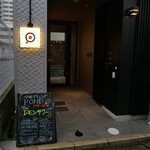小皿ダイニング POND - 