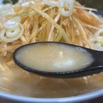 Senya - スープ